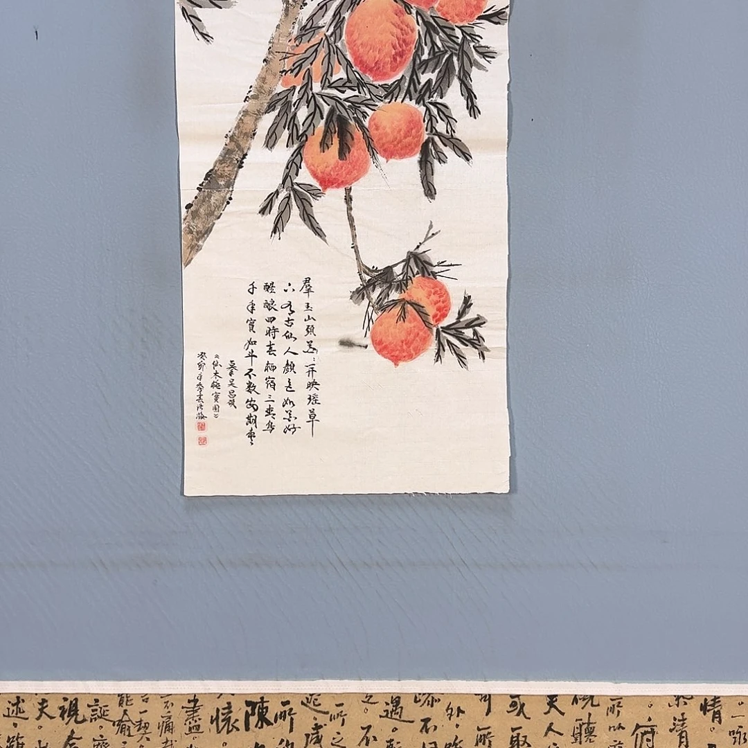 国画158 牡丹仙子