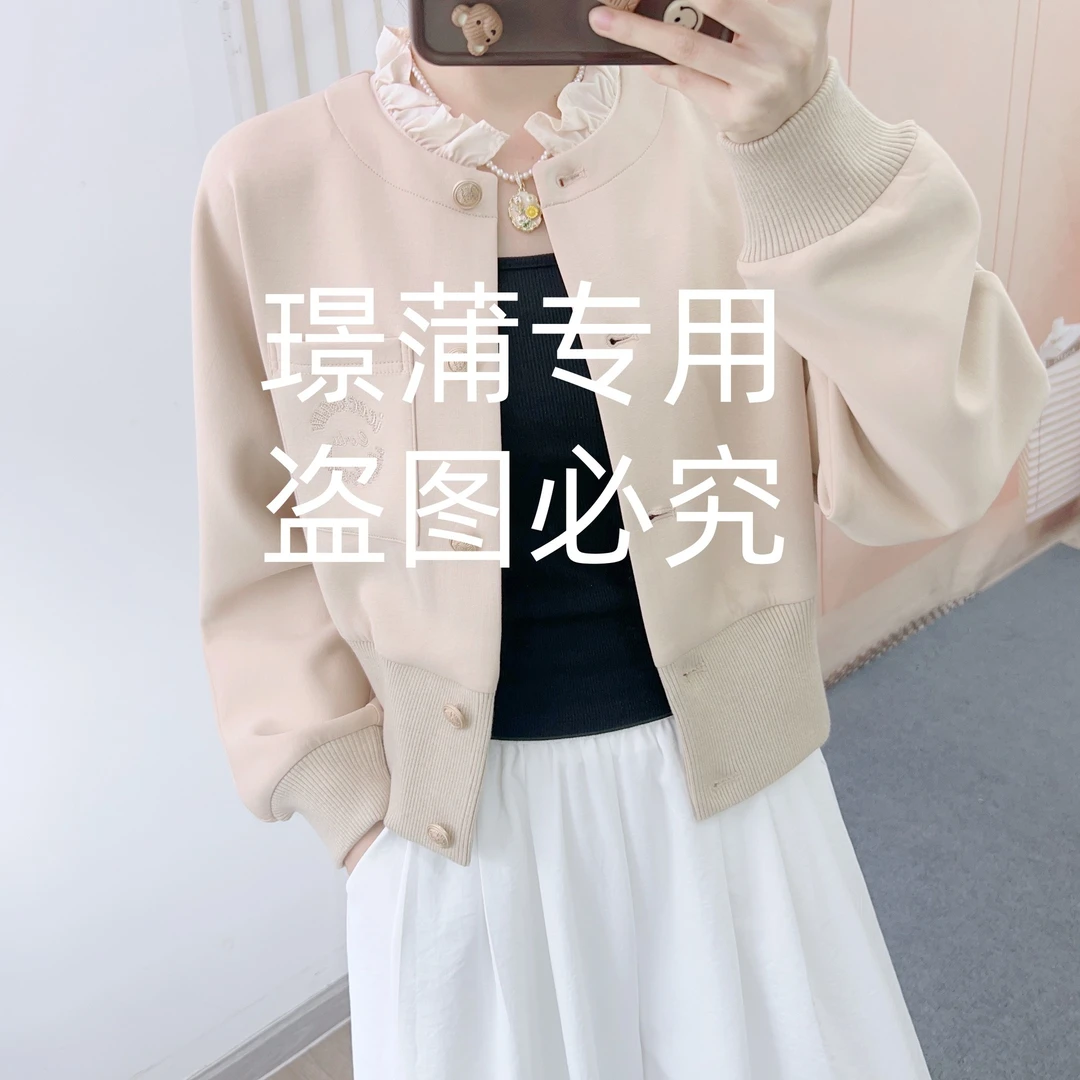 039【专柜同步在售】荷叶边空气层夹克外套243039/GJ