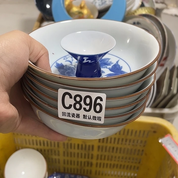搪瓷樱**子回流陶瓷微瑕896