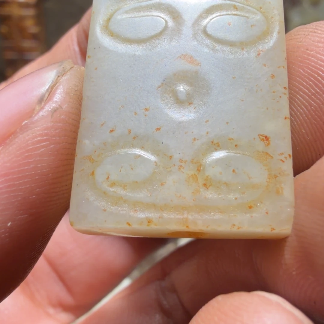 沉***海和田玉（糖玉）未镶嵌颈饰