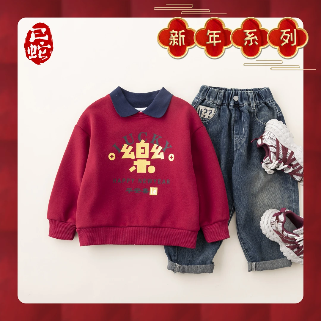 儿童卫衣加绒款长袖2024新款秋冬装男童 D-WG27705