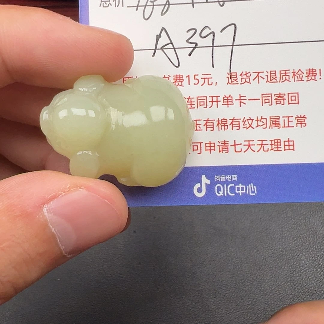 和田玉未镶嵌挂件强****)