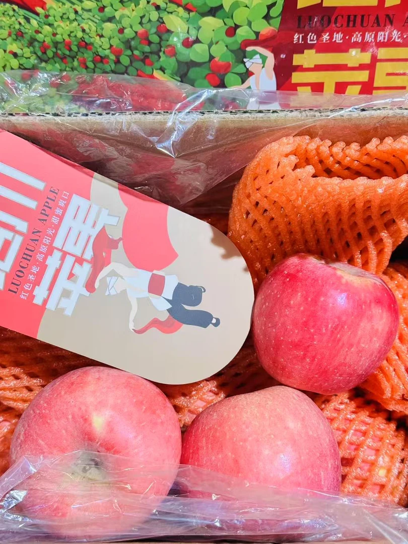 洛川苹果净4斤甜