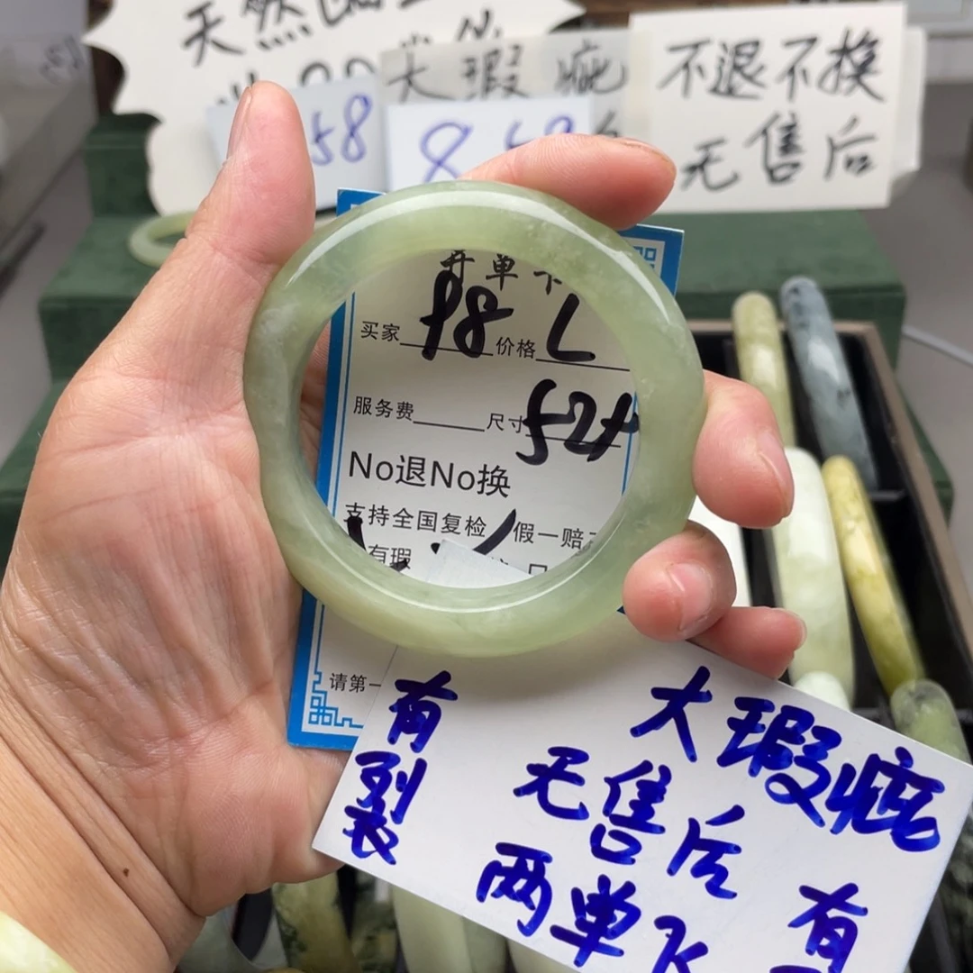 未镶嵌蛇纹石玉手镯