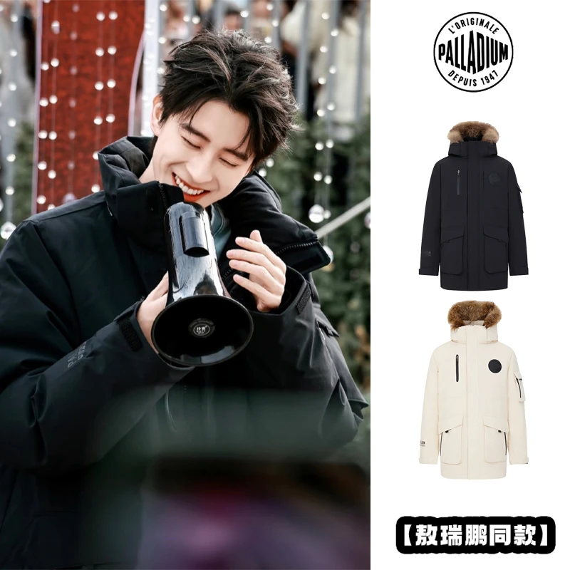 【敖瑞鹏同款】PALLADIUM帕拉丁上装25冬季时尚百搭男款羽绒服外套