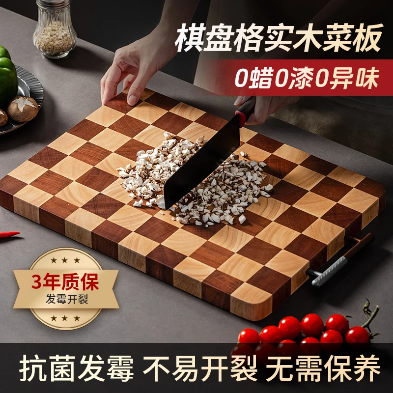 森物社棋盘格菜板0蜡0漆0异味防霉实木家用菜板孕妈妈
