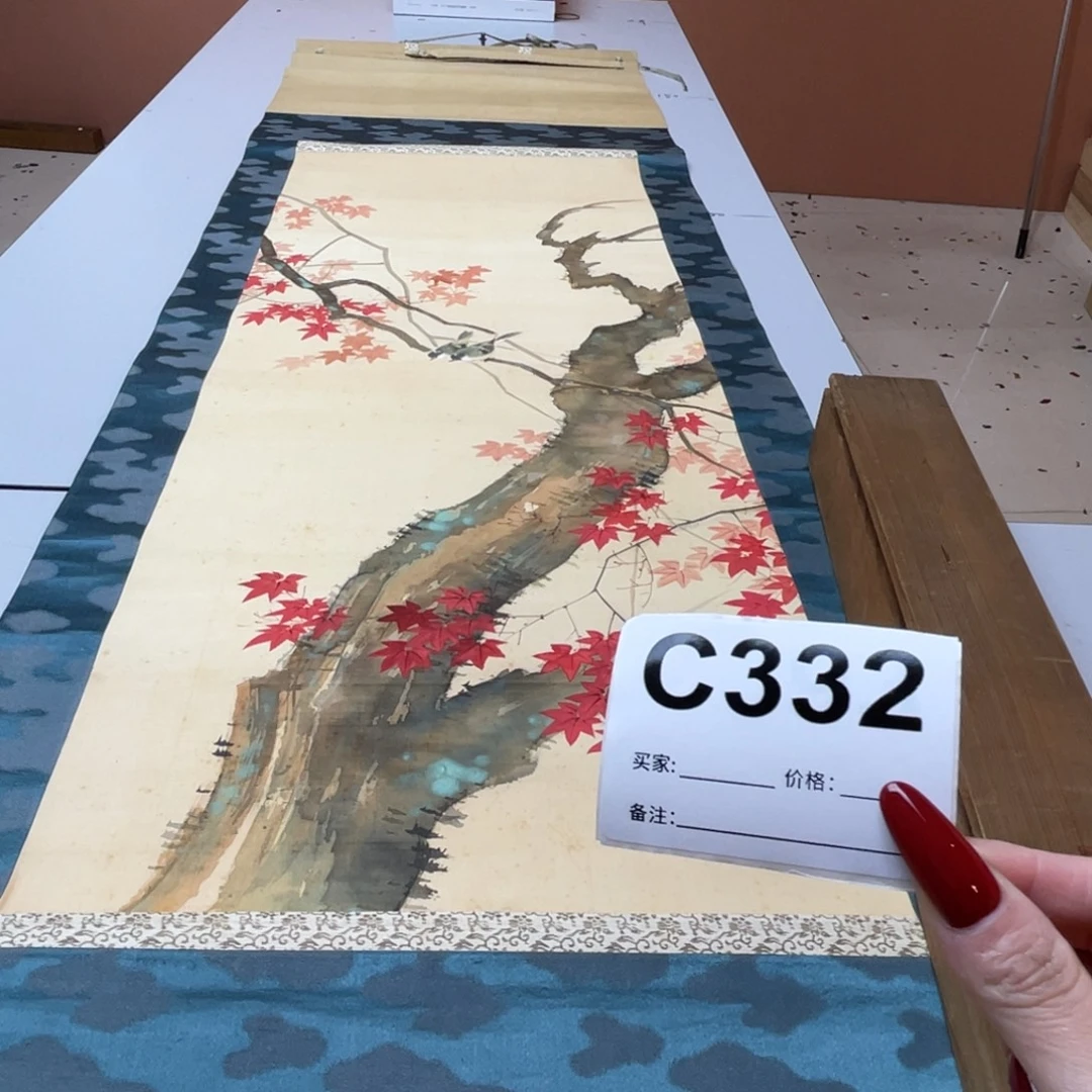 李***也书法回流老画不退不换