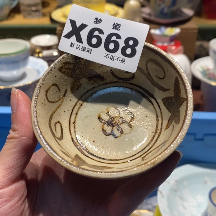 f***o哈哈哈哈哈哈哈哈哈