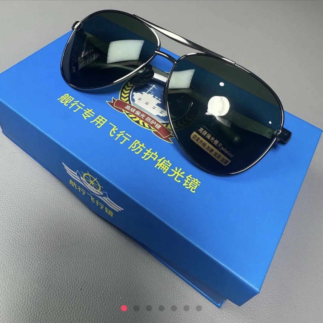 蓝盒偏光太阳镜防紫外线 防眩目高清镜片男女通用