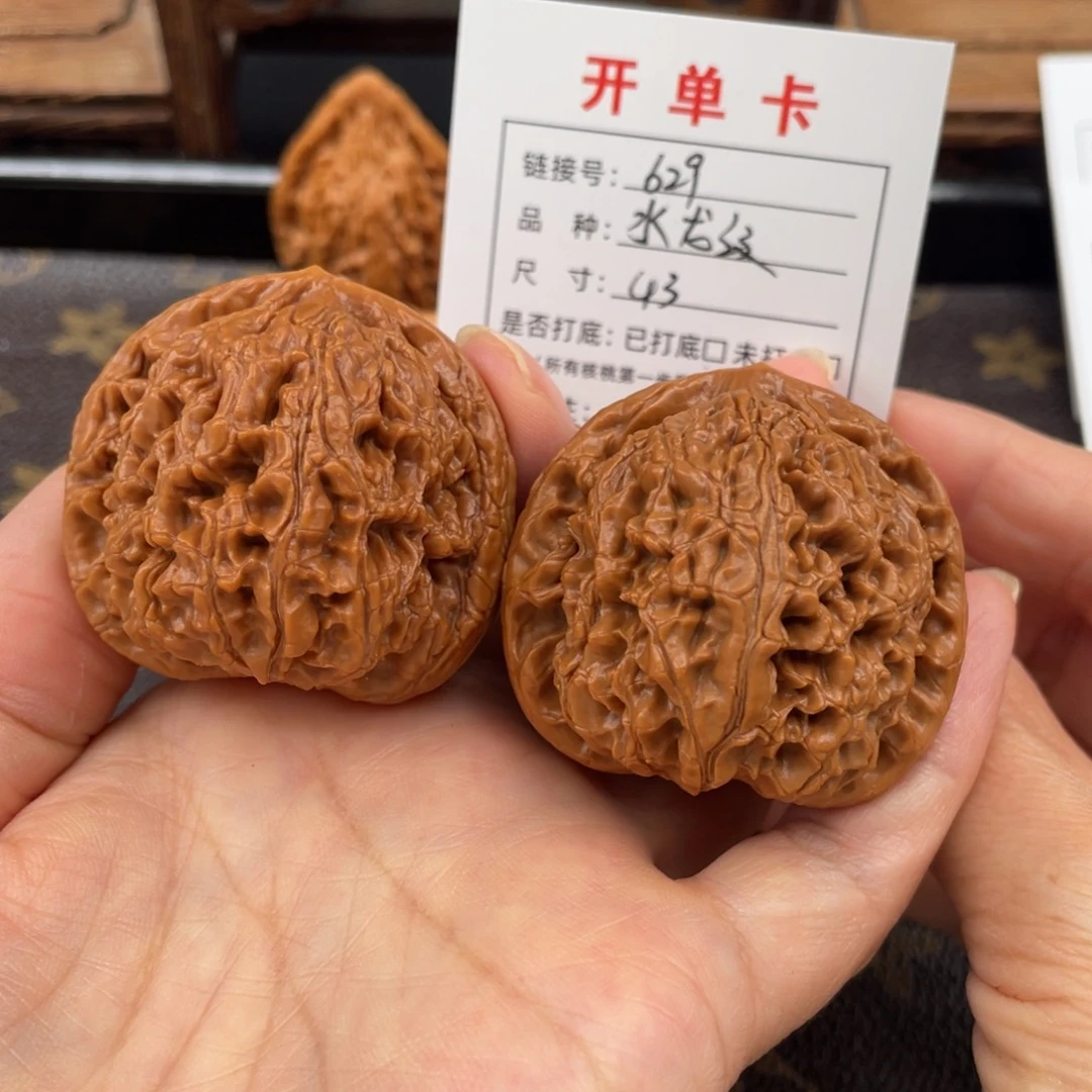 吊坠桃核文玩核桃