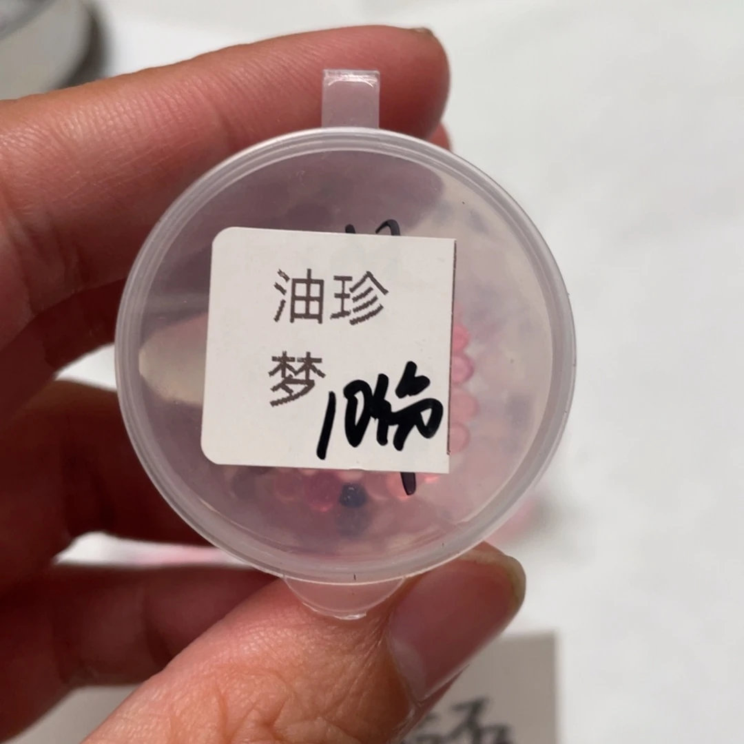 油珍✖️吉娃娃20粒