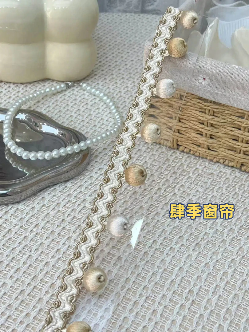 【肆季-花边】窗帘配饰精美花边装饰花边