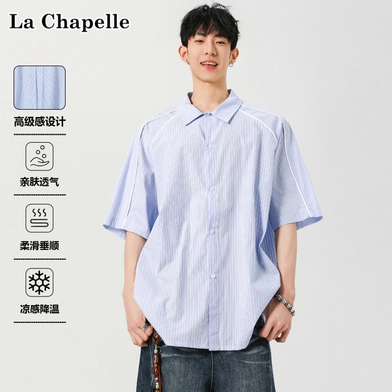 La Chapelle/拉夏贝尔条纹短袖衬衫男款夏季宽松简约情侣半袖衬衣