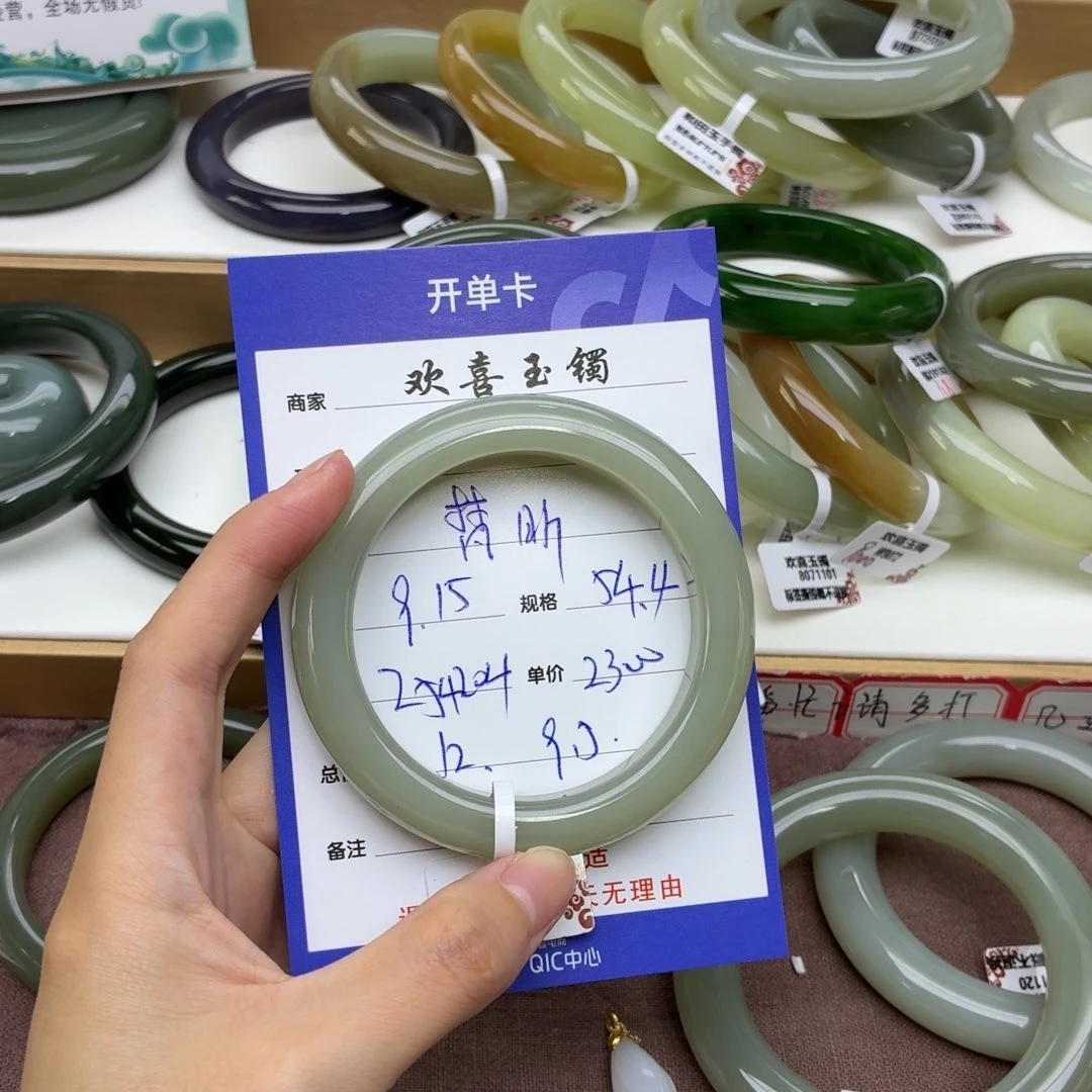 梵***昕未镶嵌手镯和田玉