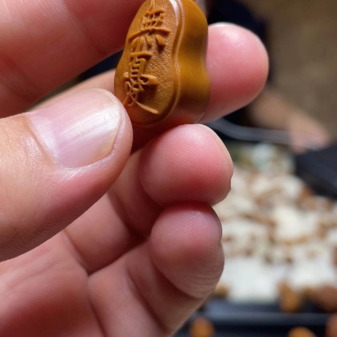 手串/手链橄榄核橄榄核