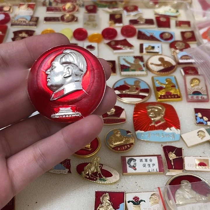 铝?**师毛爷爷像章,北京