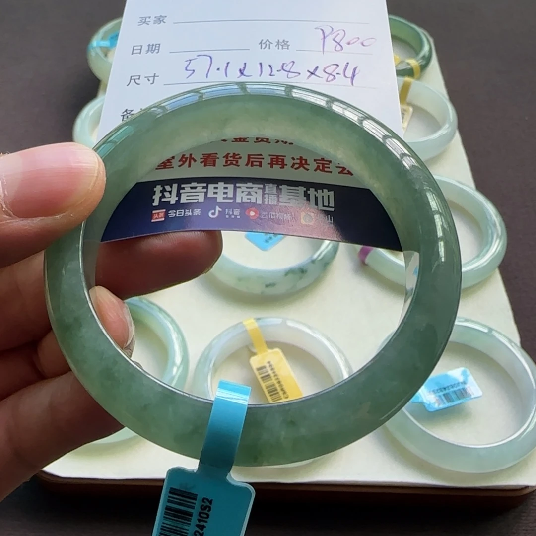 未镶嵌手镯翡翠天然A货翡翠手镯