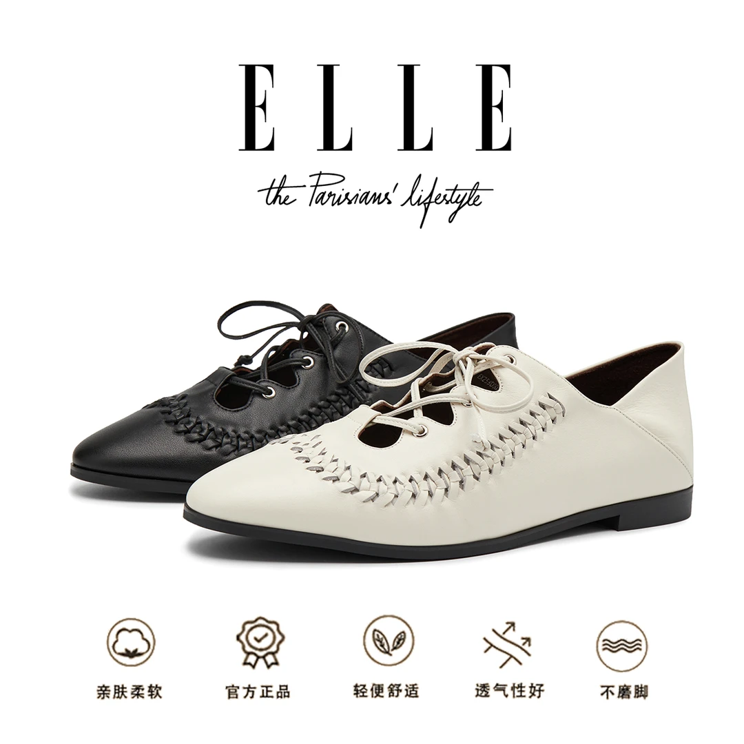 ELLE欧洲站透气编织镂空小皮鞋女2025新款可踩脚两穿软底奶奶单鞋