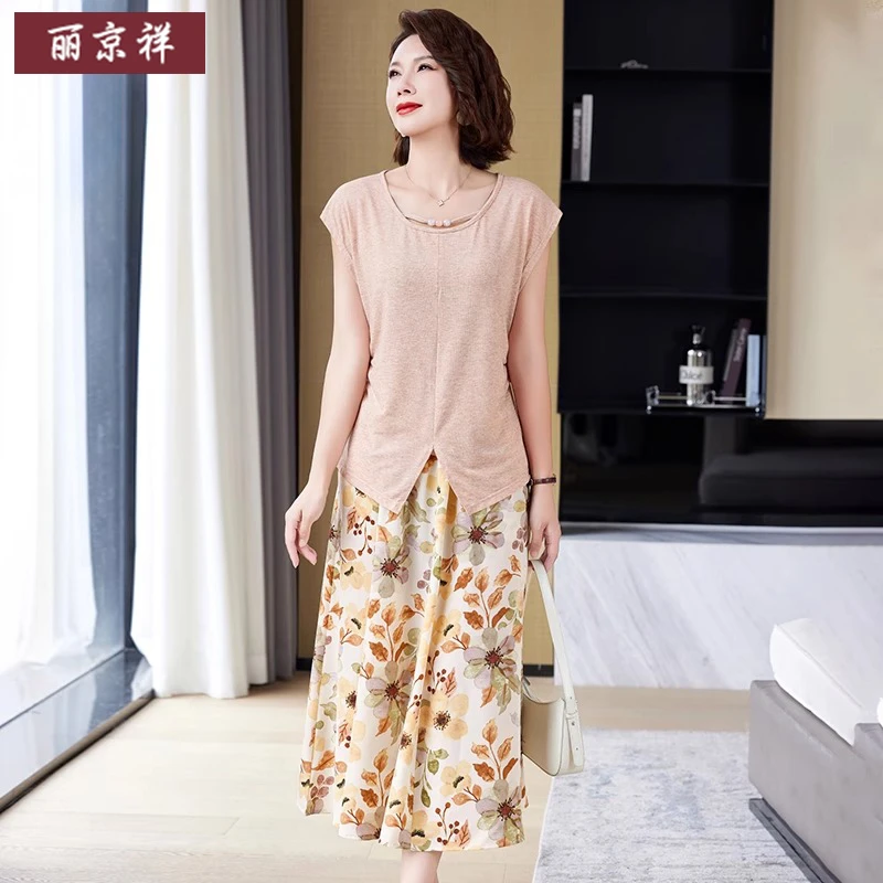 妈妈款洋气夏装套装裙新款时尚中老年女士夏季气质短袖小衫两件套