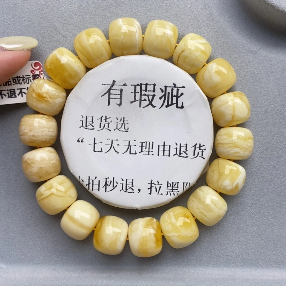 琥珀未镶嵌珠宝奇石40