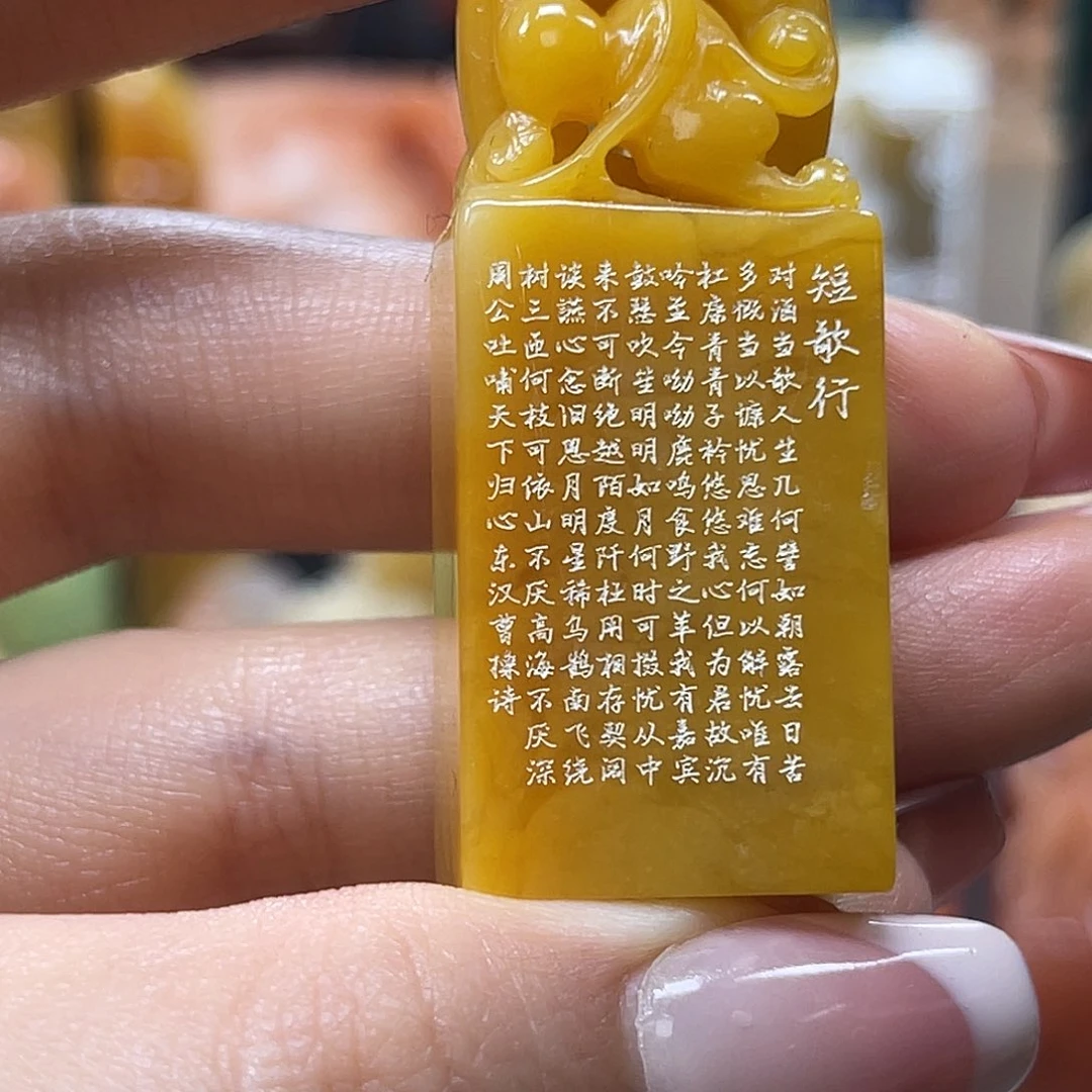 昌化石印石包邮包刻1247
