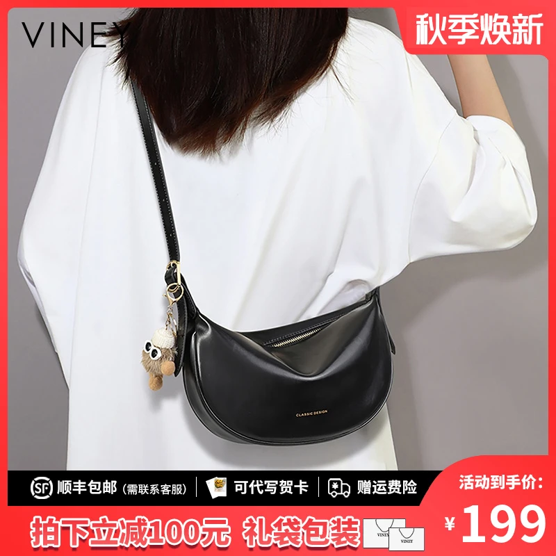 Viney真皮包包女包2025新款通勤斜挎饺子包生日礼物送女友送老婆