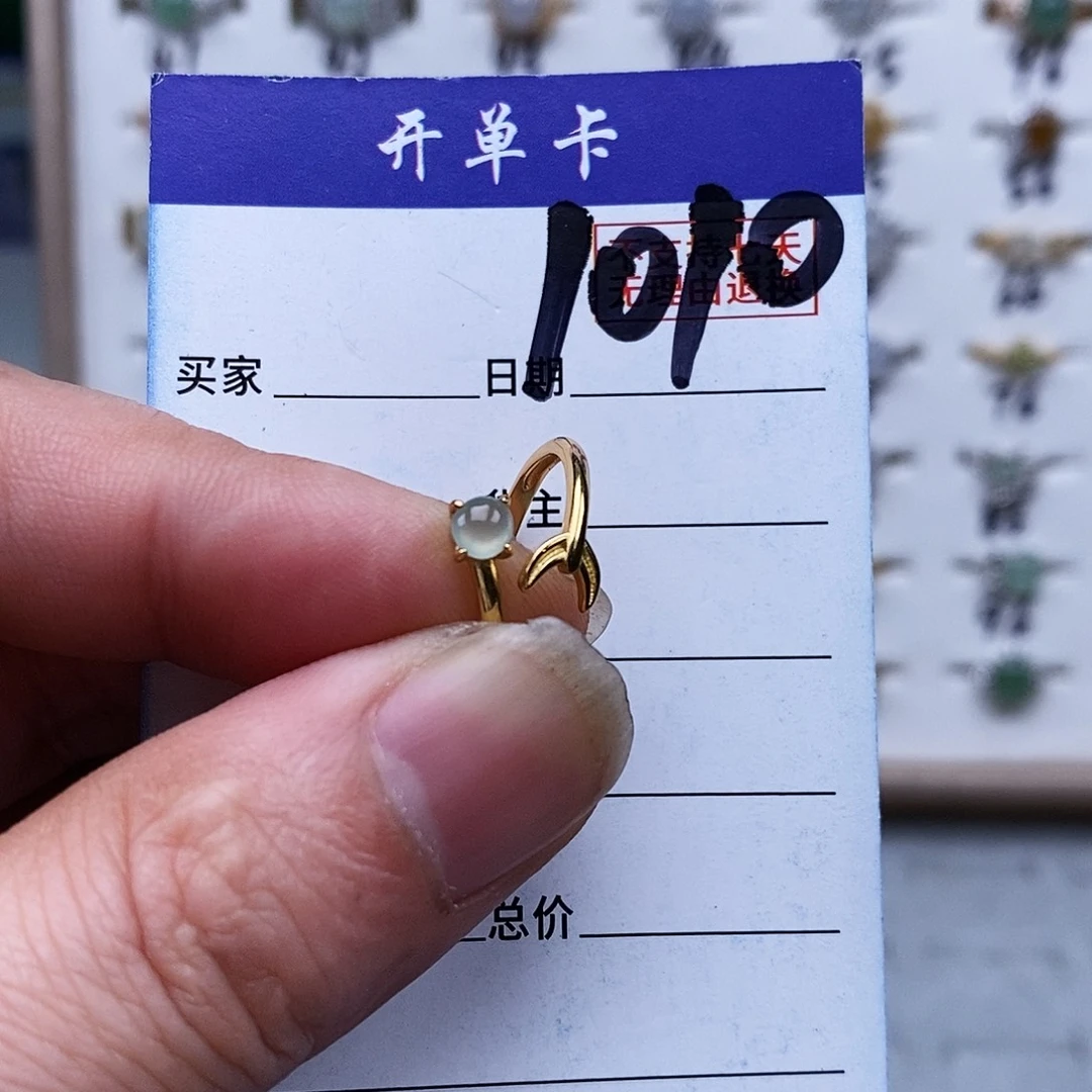 银S925镀金镶嵌戒指翡翠戒指