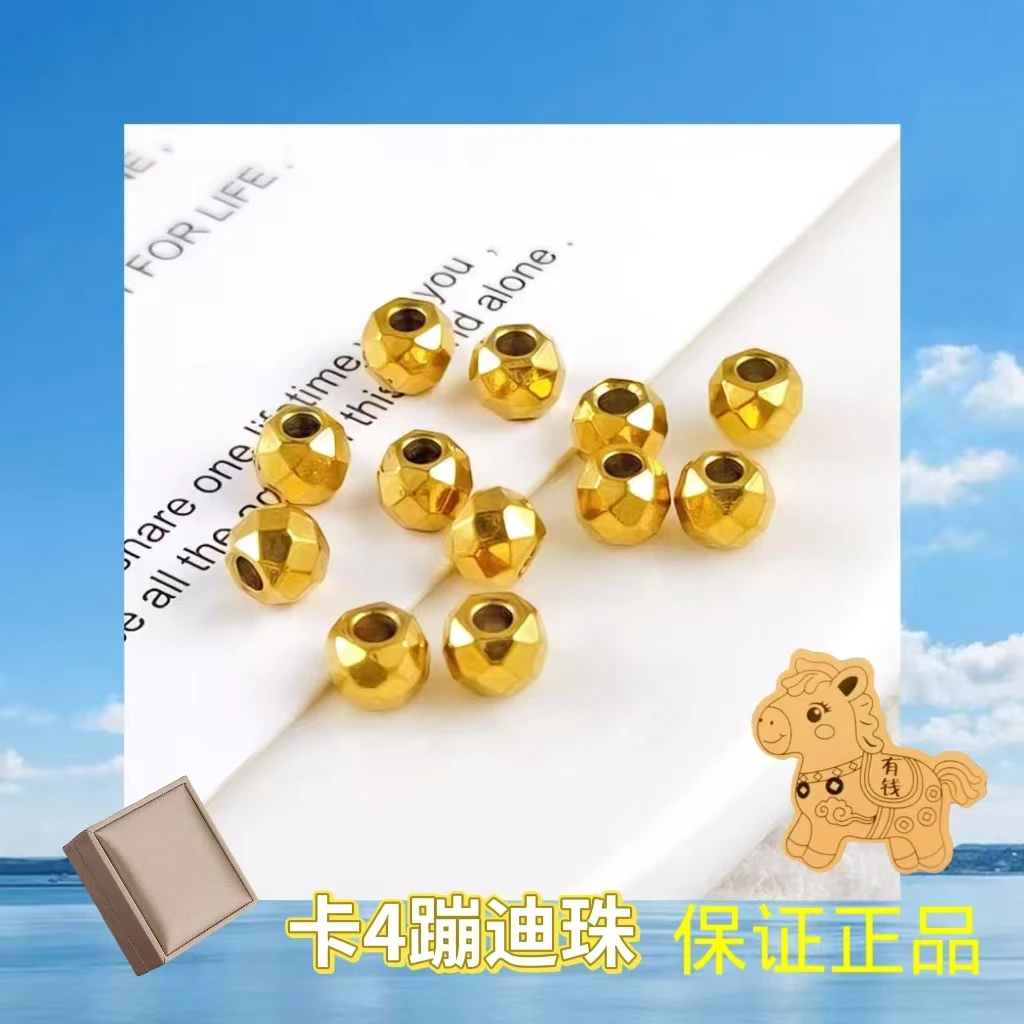 【跨年盛典】卡4mm珠-拍10颗送链子或拍套餐穿手链 LC