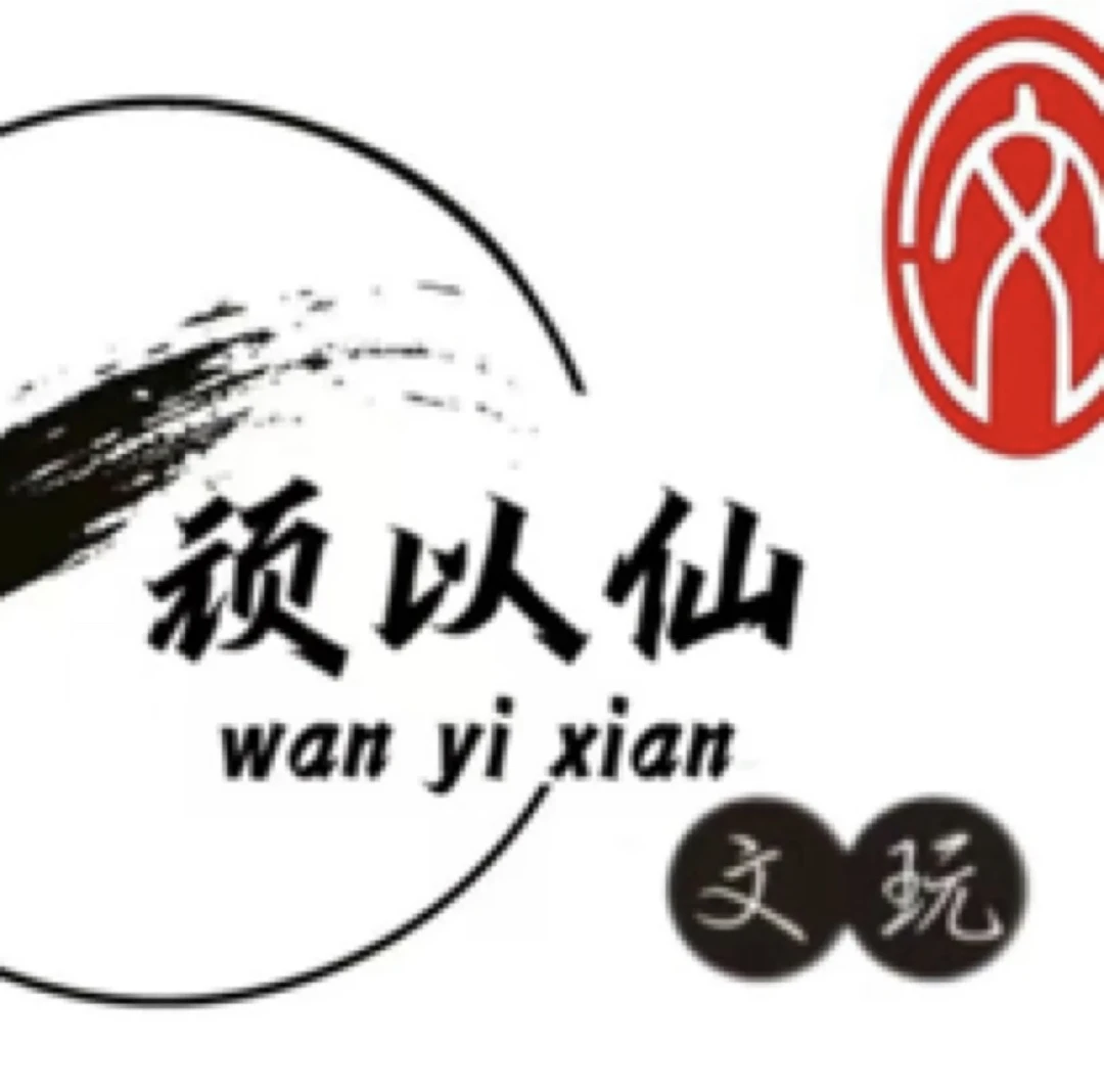猴头核桃新手练手串链接(随机)