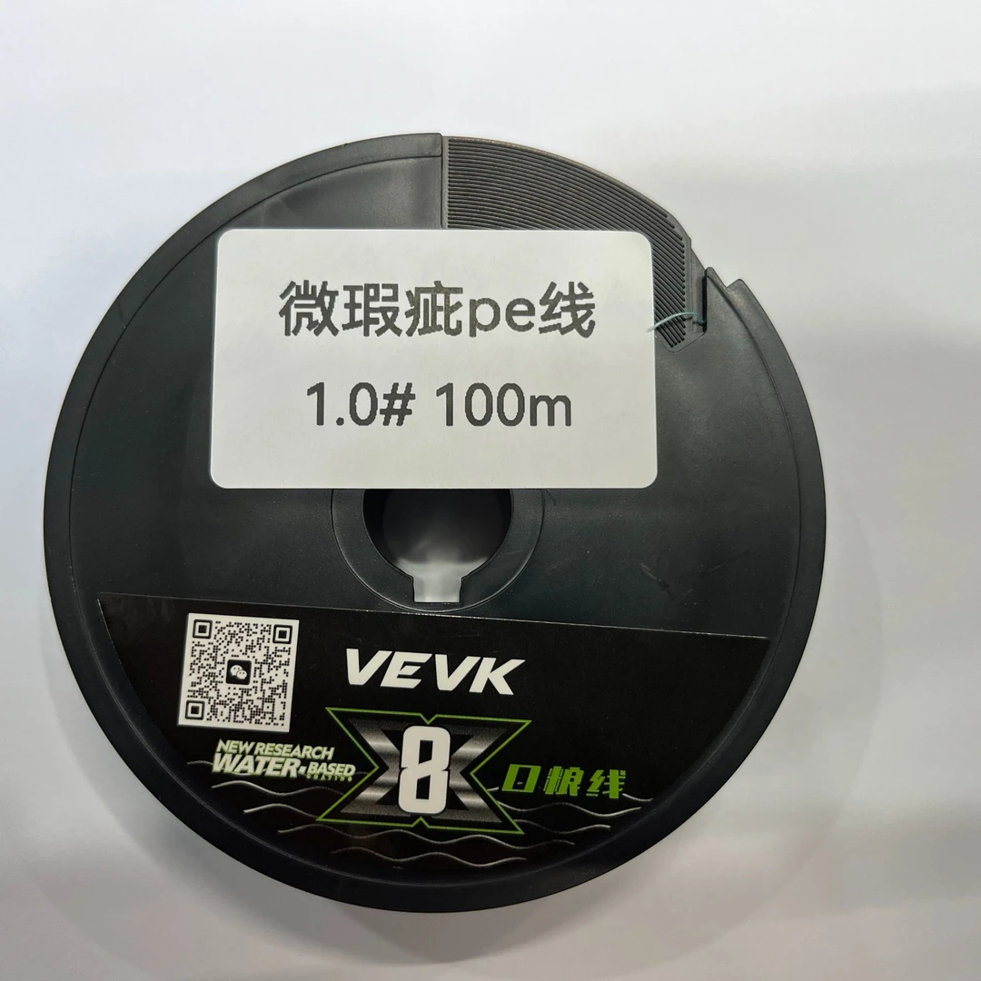 vevk 瑕疵线PE线
