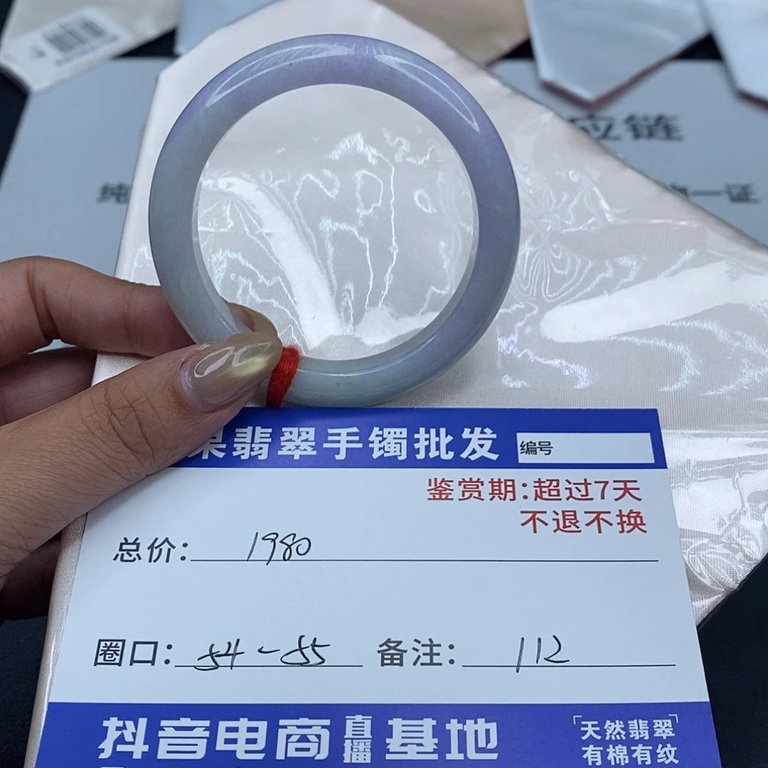 翡翠未镶嵌手镯百元手镯默认瑕疵