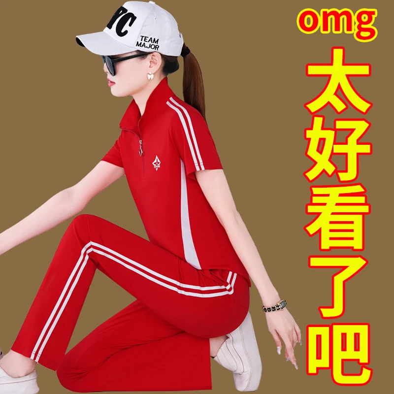 运动套装女夏季2025新款红色佳木斯广场舞冰丝短袖休闲时尚两件套