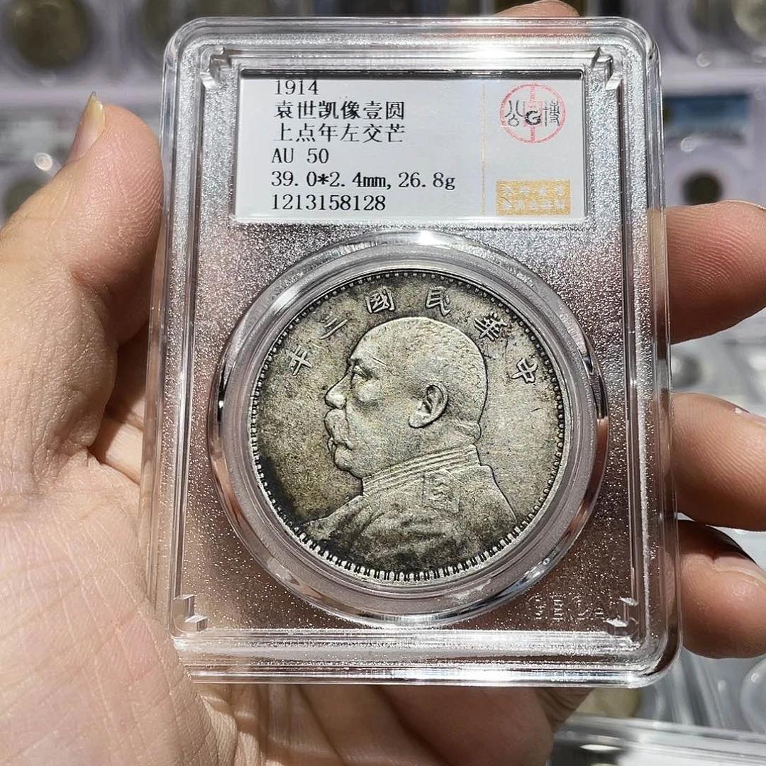 银如图所说的那样是一