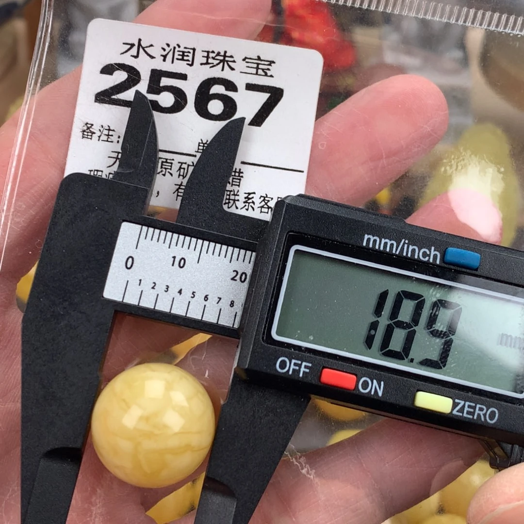 蜜蜡未镶嵌珠宝奇石裸石