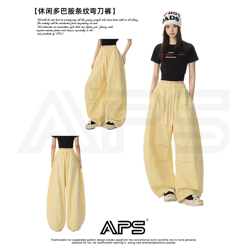 APS新款美式休闲双色多巴胺爵士舞条纹宽松阔腿休闲遛弯裤女