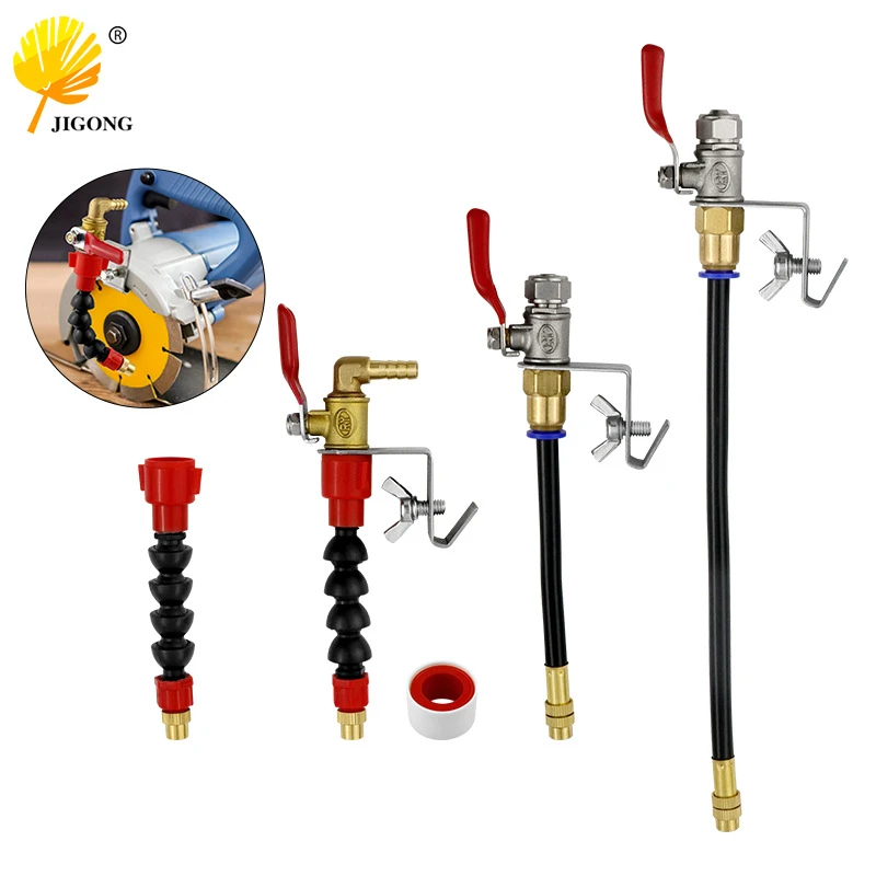 除尘防尘降温喷嘴喷水嘴 角磨机云石切割机加水装置喷水装置