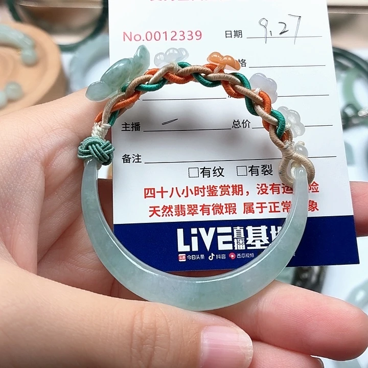 忧***音翡翠未镶嵌颈饰111