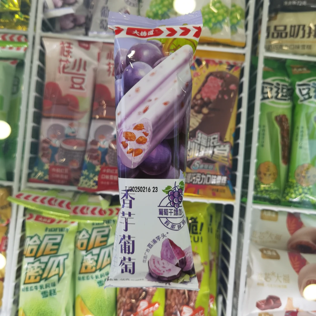 大桥道香芋葡萄冰淇淋66g/支