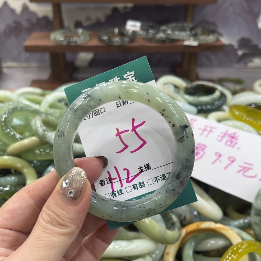 岫玉未镶嵌手镯手镯