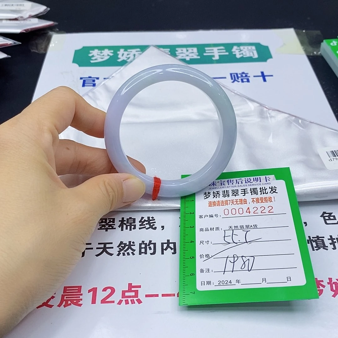 翡翠手镯未镶嵌翡翠手镯