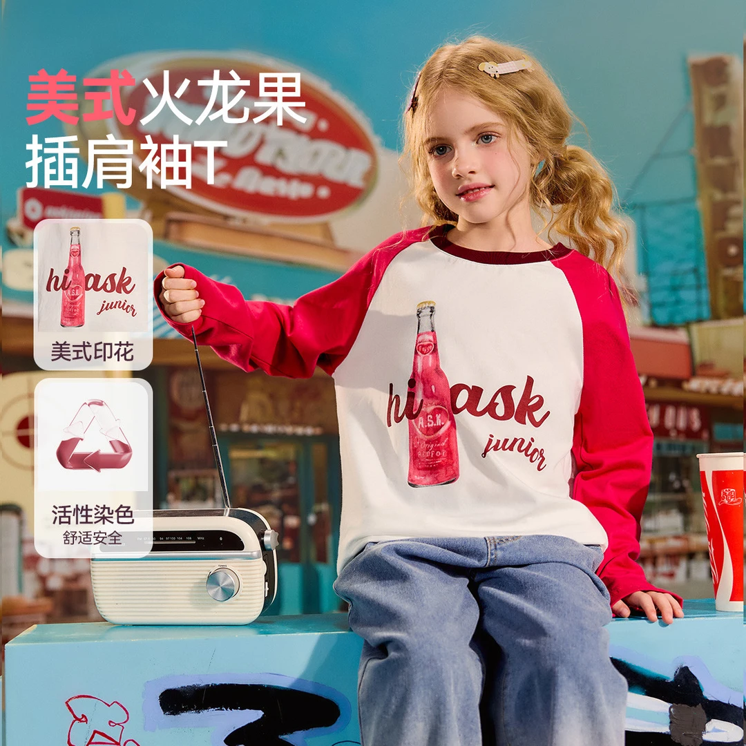 【美式火龙果】女童T恤春季插肩袖火龙果色系打底衫JF1STR14908F SP