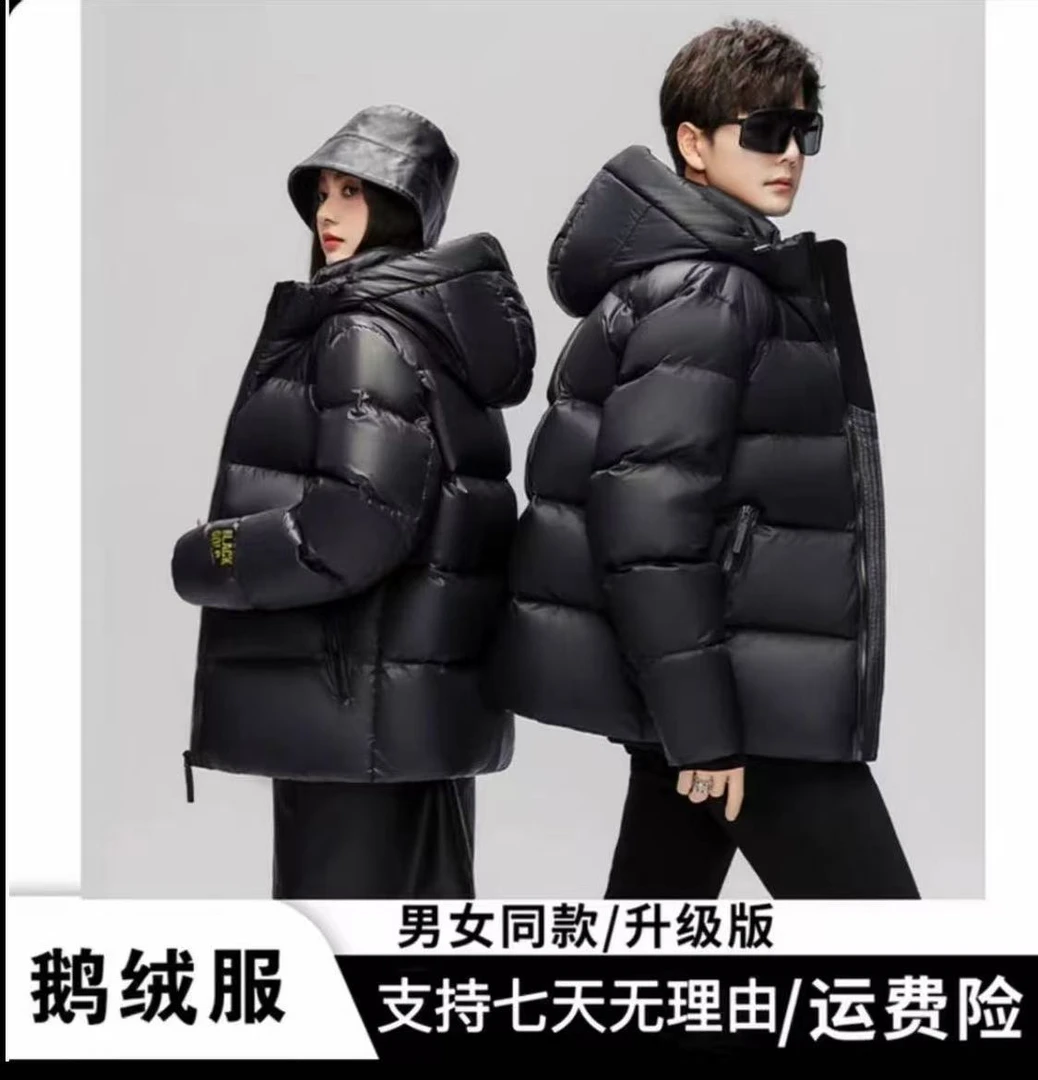 《鹅绒服》短款/长款/男女同款情侣款连帽保暖