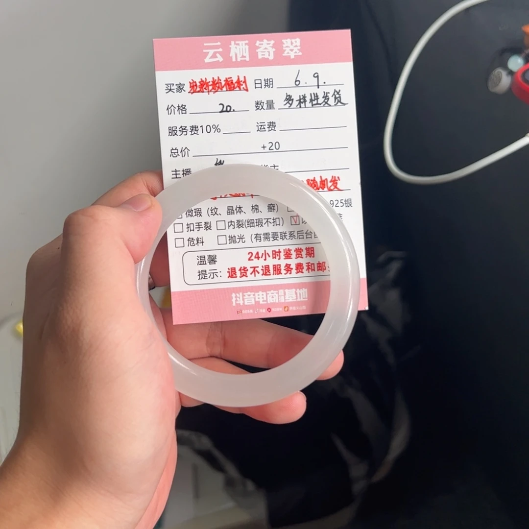 翡翠手镯未镶嵌翡翠手镯