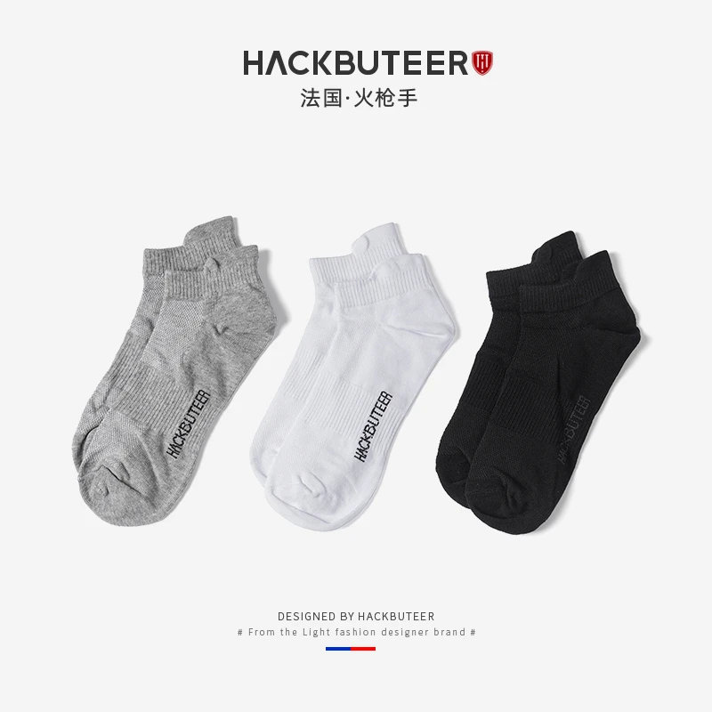 HACKBUTEER/火枪手袜子正品四季吸汗舒适干爽男士棉短袜