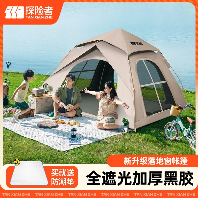 探险者帐篷户外折叠便捷式露营野营过夜自动黑胶沙滩室内加厚防雨