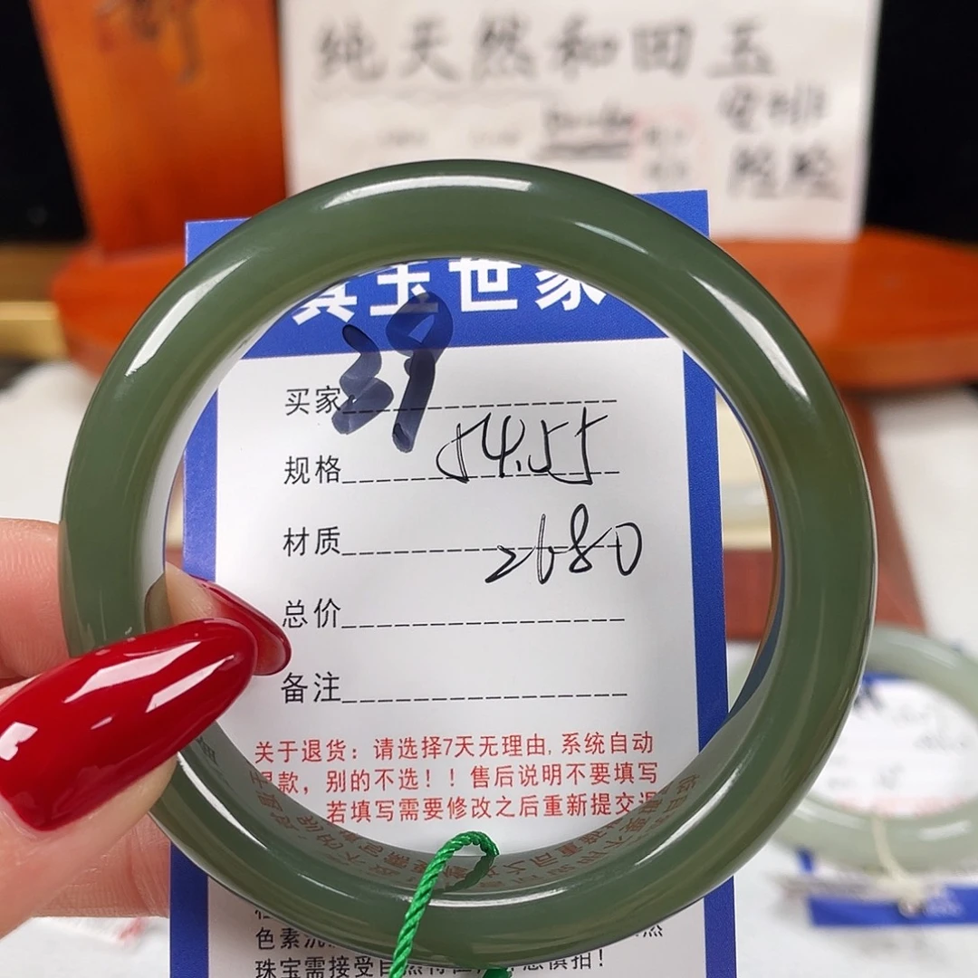 和田玉未镶嵌手镯