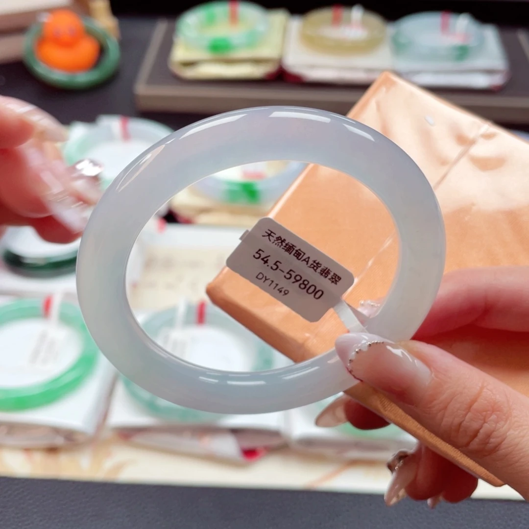 翡翠手镯未镶嵌5455圈99