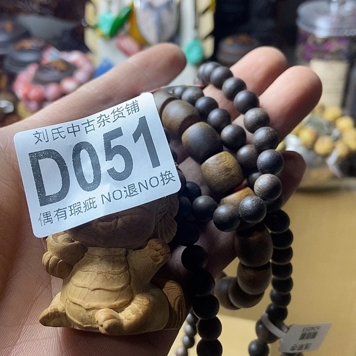 K***b大叶紫檀（黑酸枝木类）