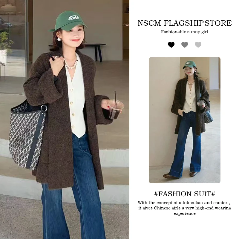 NSCM秋冬新款高冷酷飒女装法式御姐风中长款针织开衫直筒牛仔裤