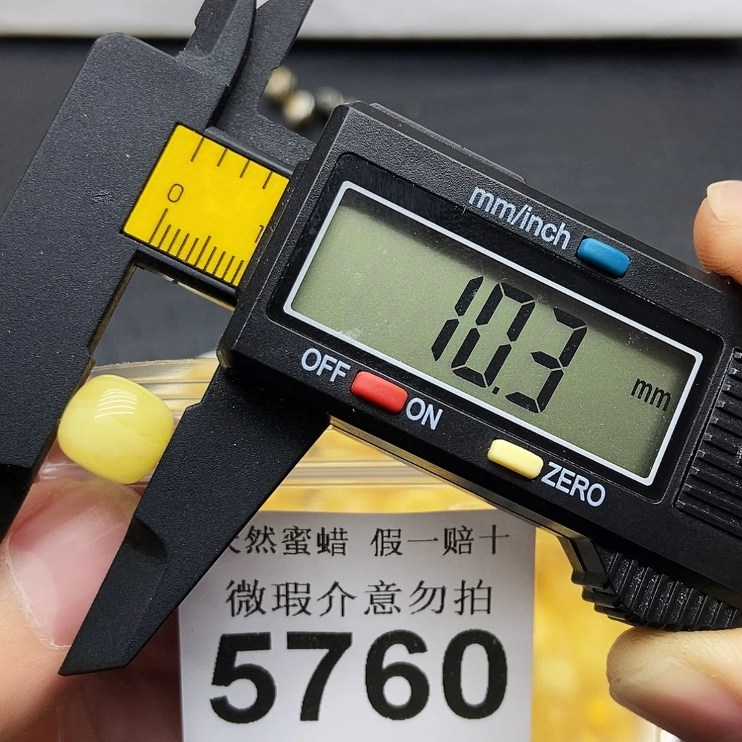 蜜蜡未镶嵌珠宝奇石5760